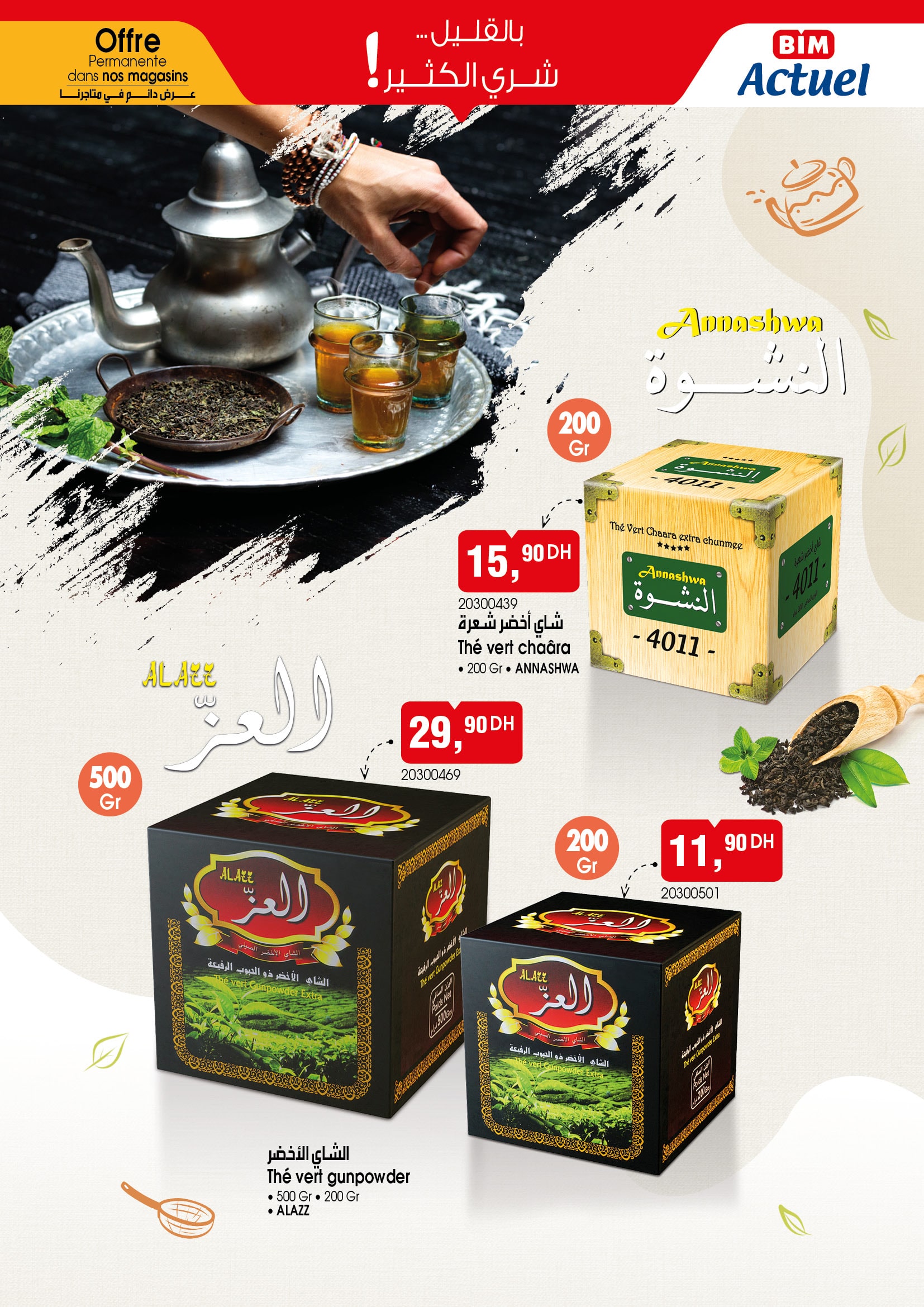 promotions BIM